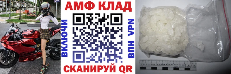 blacksprut ссылка  Воркута  Amphetamine Premium 