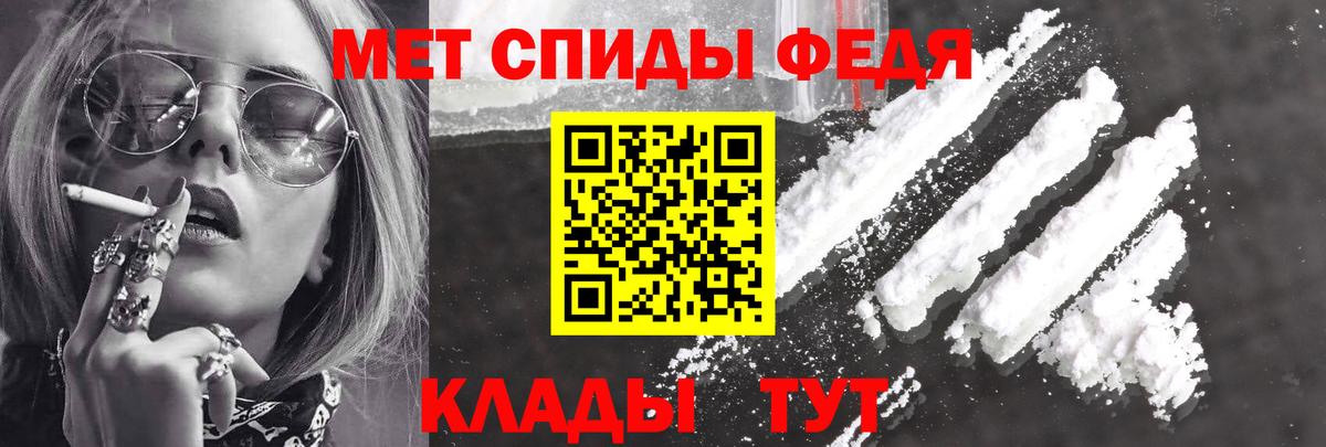 АМФЕТАМИН Premium Воркута