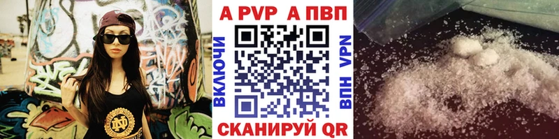 hydra ссылка  Воркута  Альфа ПВП мука  наркотики 