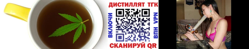 купить наркотик  Воркута  кракен tor  Печенье с ТГК марихуана 