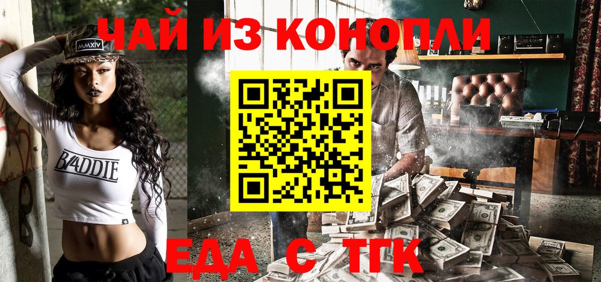 ГАШИШ  COCAIN  ГАШИШ  МАРИХУАНА  Воркута  Вход с VPN  Меф МЯУ МЯУ кристаллы  Alpha-PVP СК  