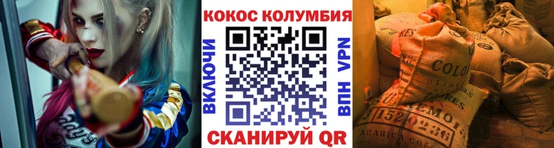 КОКАИН Перу  Воркута 