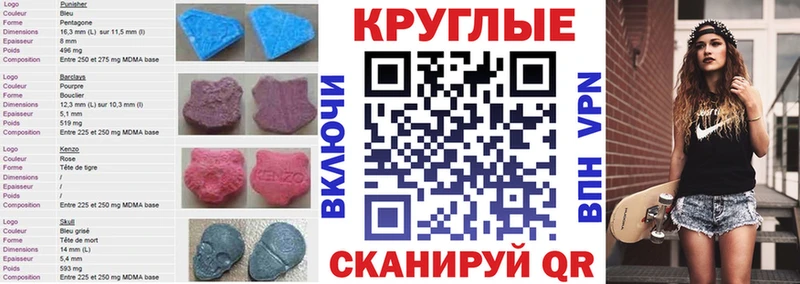 ЭКСТАЗИ Cube как найти закладки Воркута