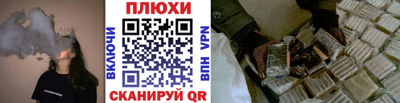 ГАШИШ хэш  Воркута 