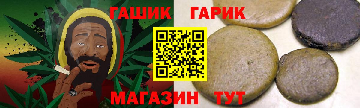 Гашиш Ice-O-Lator Воркута