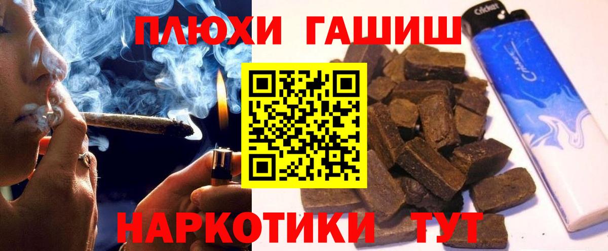 Гашиш ice o lator  Вход с VPN  Воркута  Гашиш хэш 
