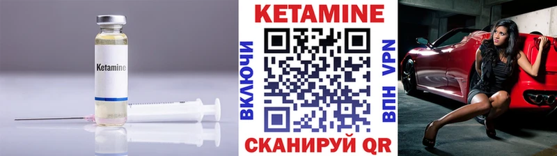 Кетамин ketamine  Воркута 