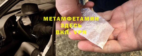 мяу мяу кристалл Бугульма