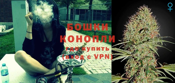 COCAINE Бородино