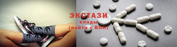 мяу мяу кристалл Бугульма
