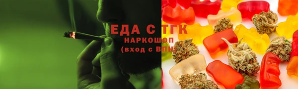 альфа пвп VHQ Богородск