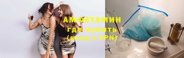 COCAINE Бородино