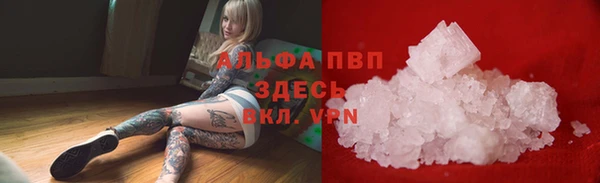 мяу мяу кристалл Бугульма