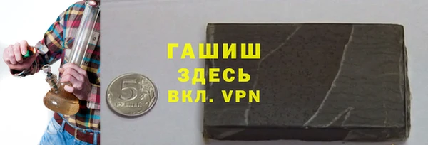 бошки Бронницы