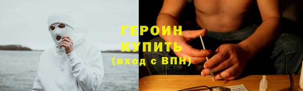 альфа пвп VHQ Богородск