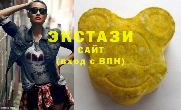 мяу мяу кристалл Бугульма