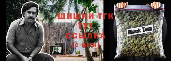 COCAINE Бородино