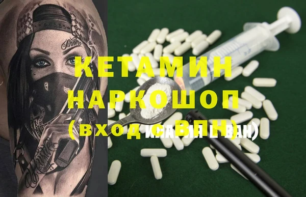 бошки Бронницы