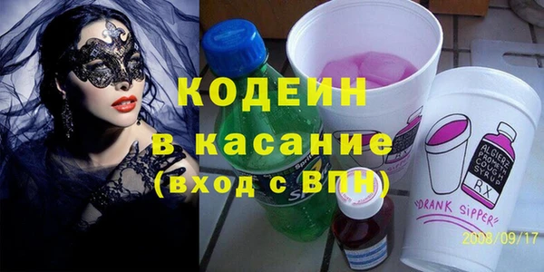 COCAINE Бородино