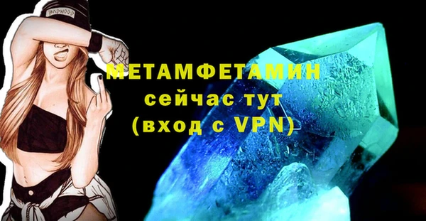 бошки Бронницы