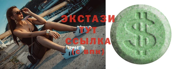 мяу мяу кристалл Бугульма