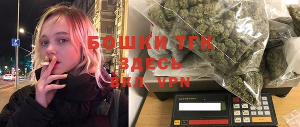 COCAINE Бородино