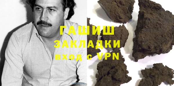 таблы Балахна