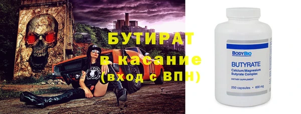 альфа пвп VHQ Богородск