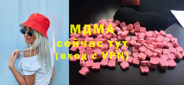 бошки Бронницы