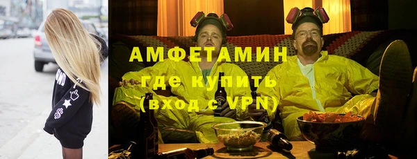 альфа пвп VHQ Богородск