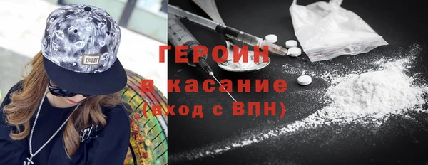 мяу мяу кристалл Бугульма