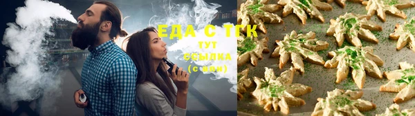 мяу мяу кристалл Бугульма