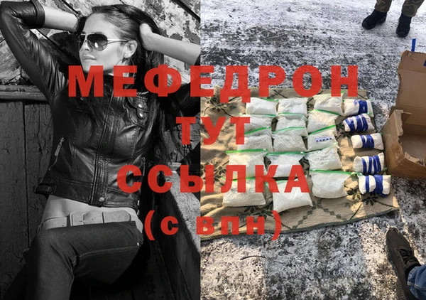 COCAINE Бородино