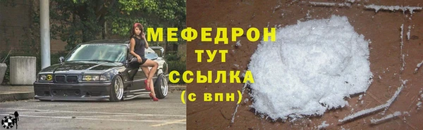 альфа пвп VHQ Богородск