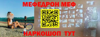 стаф Волгодонск