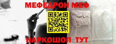 COCAINE Волжский