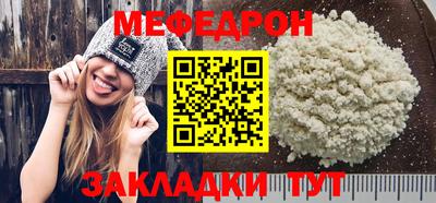 прущая мука Волжск