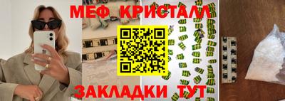 таблы Беслан