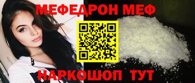 прущая мука Волжск