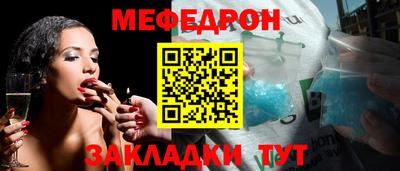 COCAINE Волжский