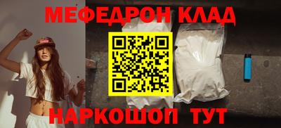 стаф Волгодонск