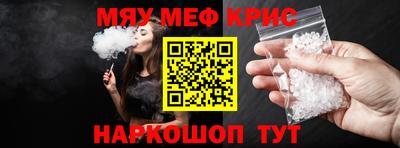 COCAINE Волжский