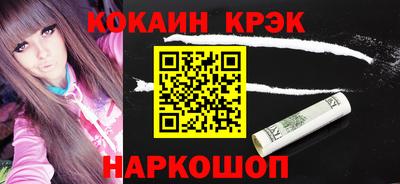 таблы Беслан