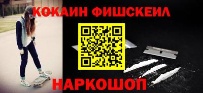 COCAINE Волжский