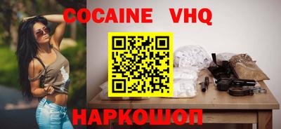 стаф Волгодонск