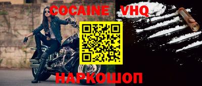 стаф Волгодонск
