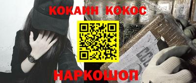 соль курить ск Бийск