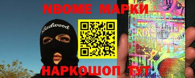 соль курить ск Бийск