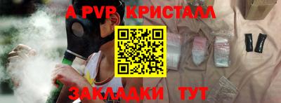 COCAINE Волжский