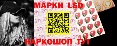 стаф Волгодонск